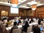 การอบรมคณะกรรมการจริยธรรมการวิจัยในคน ประจำปี 2565 วันที่ 10 ส.ค.65